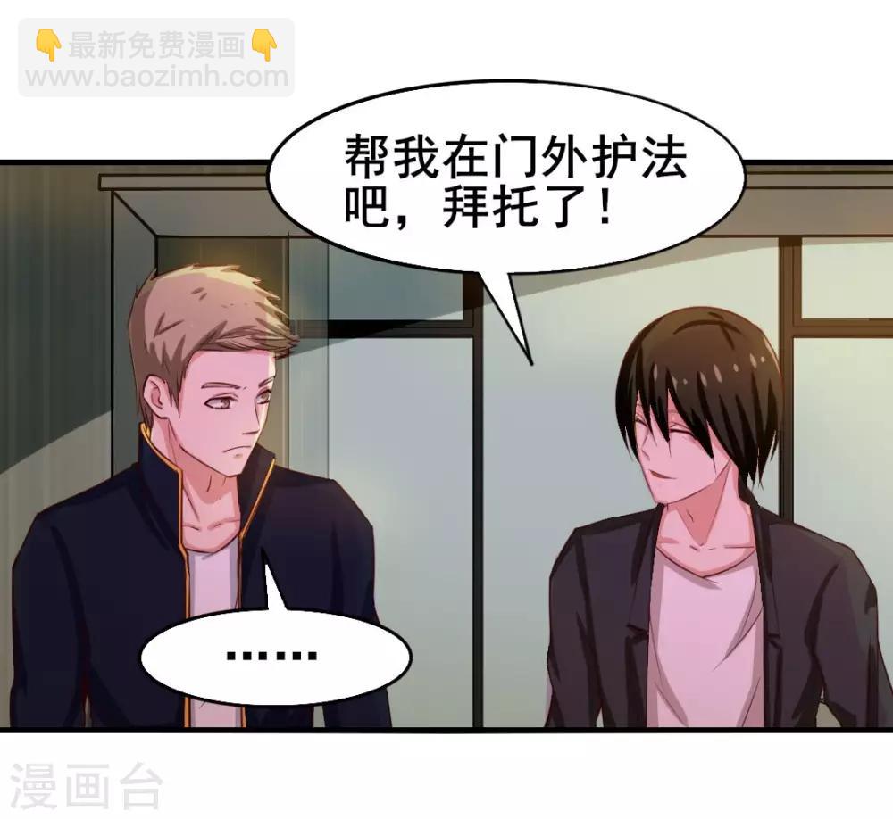 第120话 突破-第120话