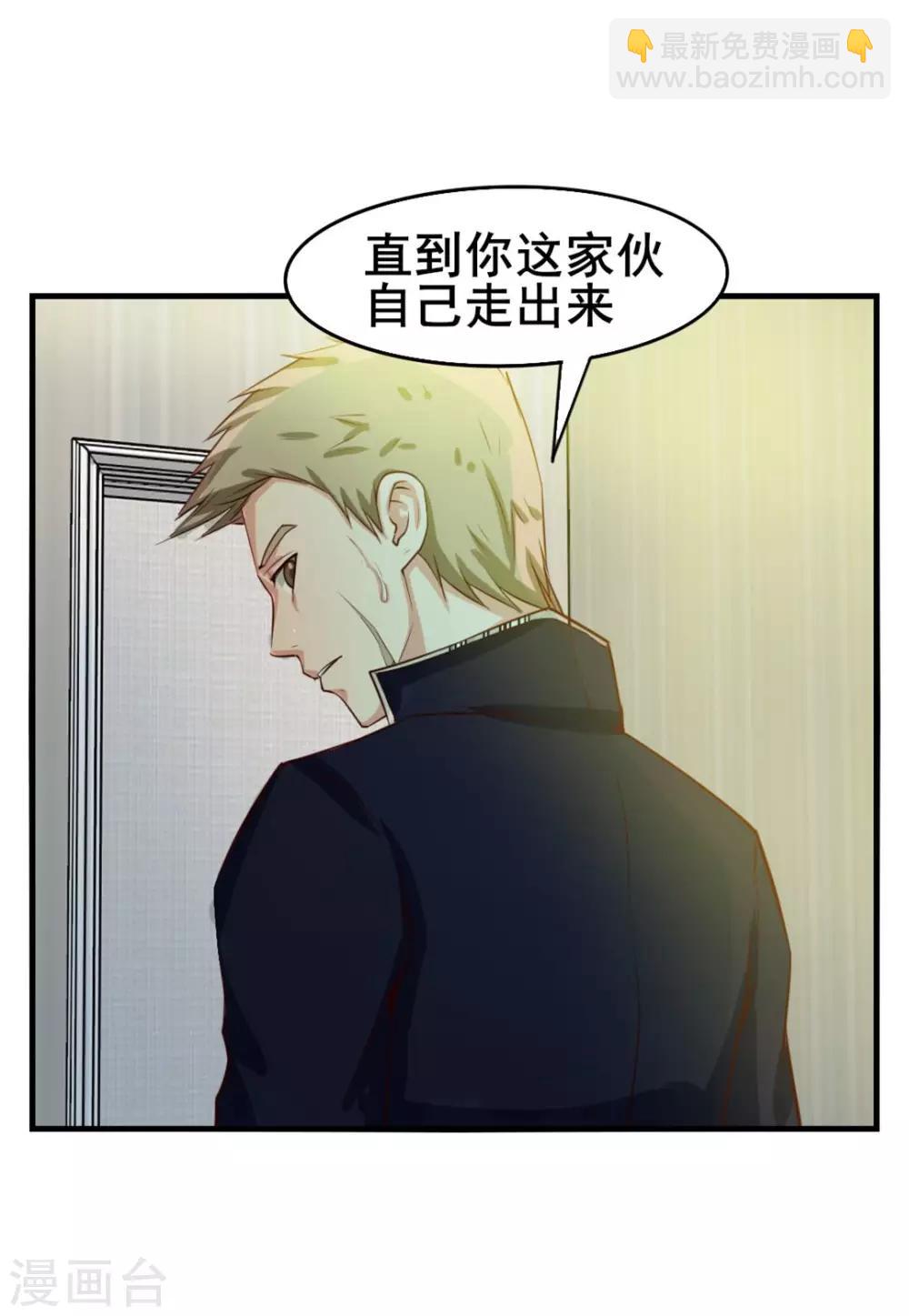 第120话 突破-第120话