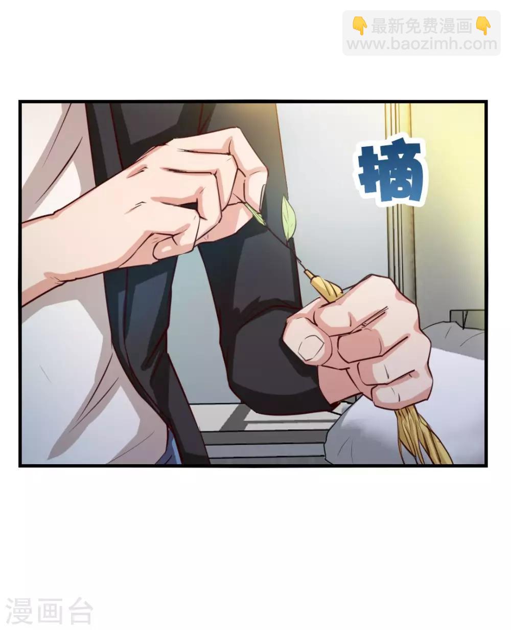 第120话 突破-第120话