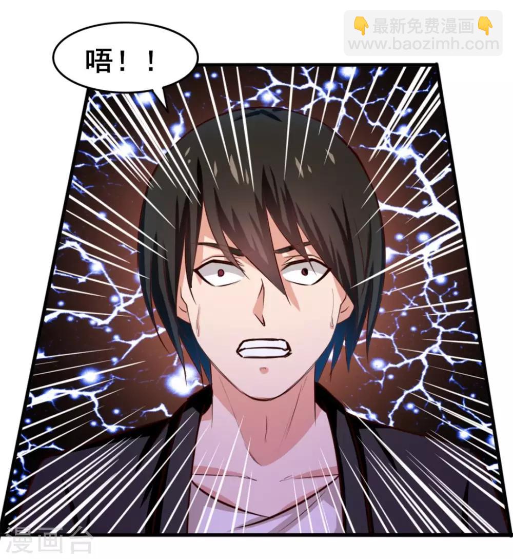 第120话 突破-第120话
