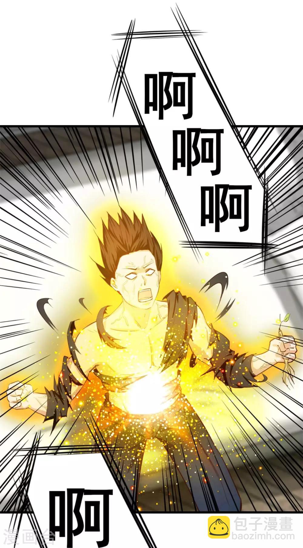 第120话 突破-第120话
