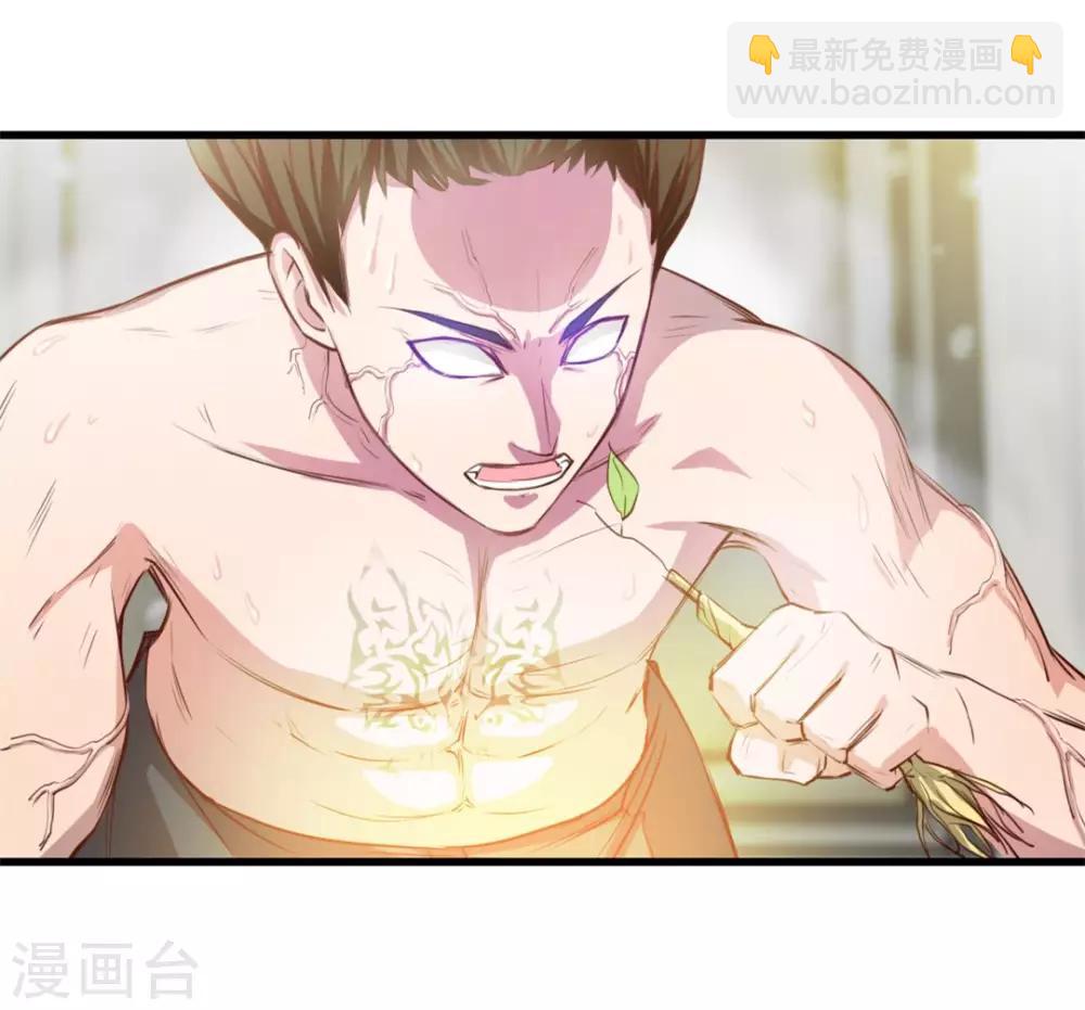第120话 突破-第120话