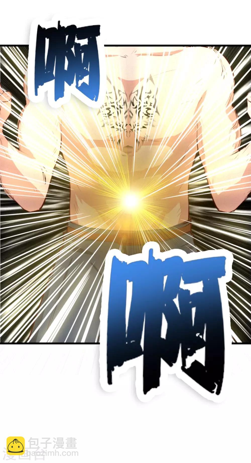 第120话 突破-第120话
