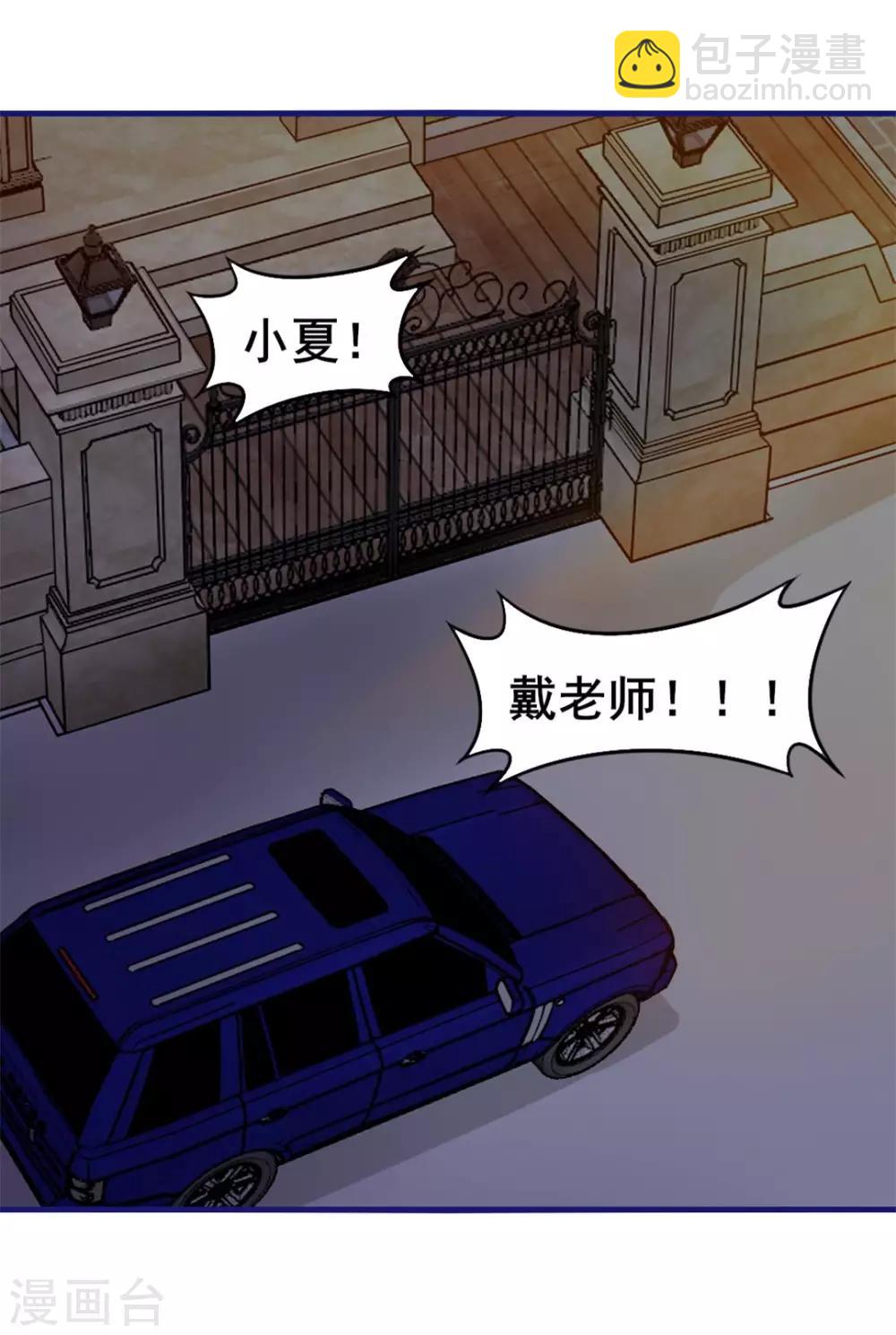 第120话 突破-第120话