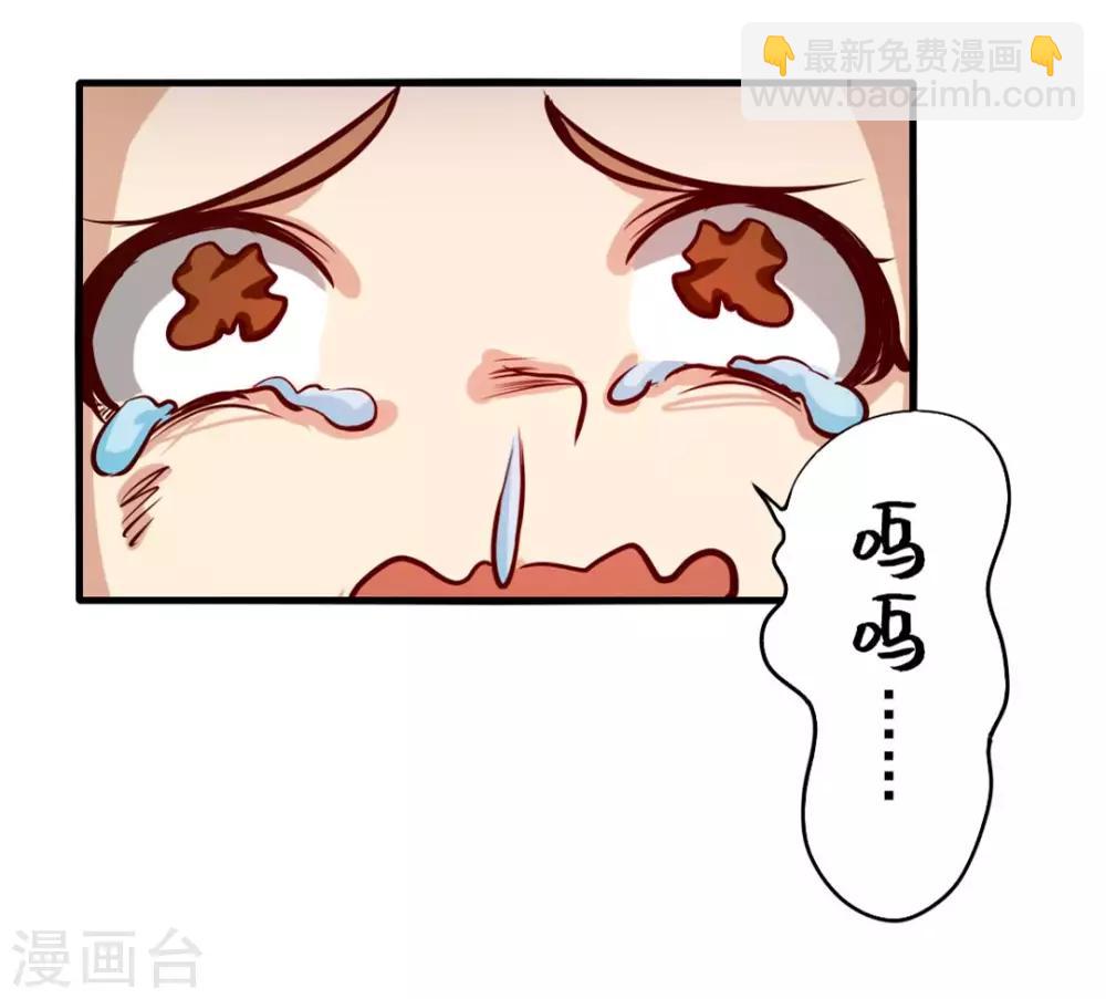 第122话 我没机会了QAQ-第122话