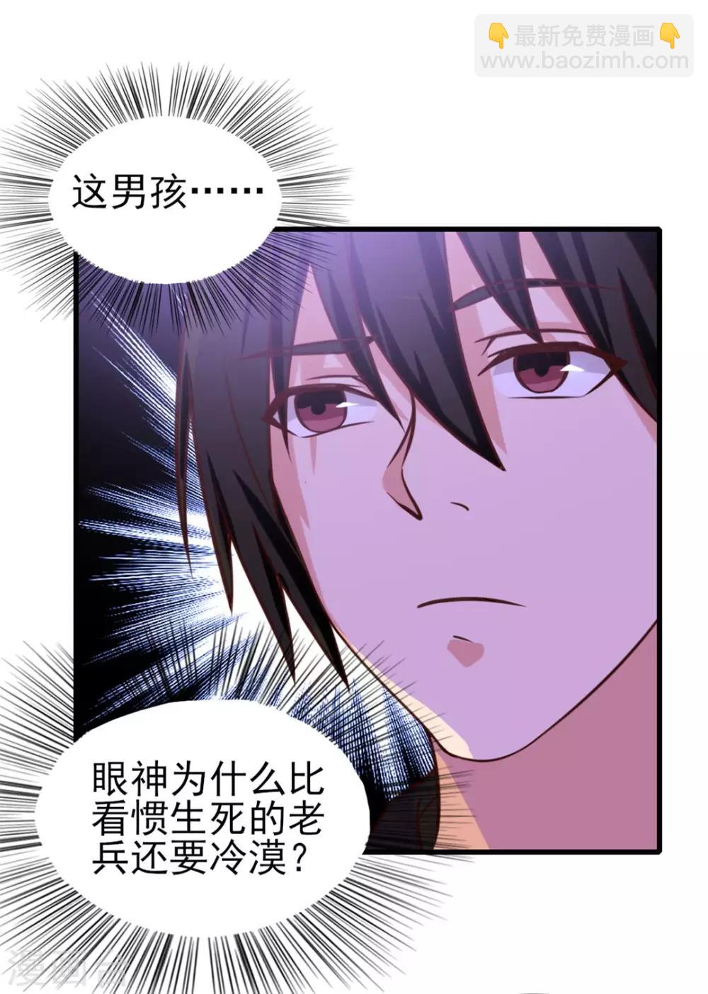 第122话 我没机会了QAQ-第122话