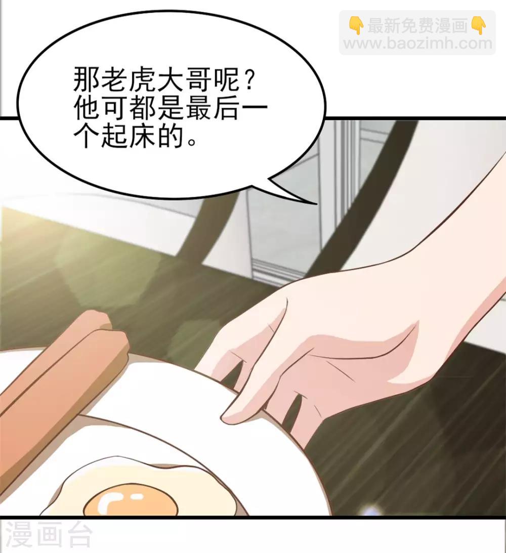 第122话 我没机会了QAQ-第122话