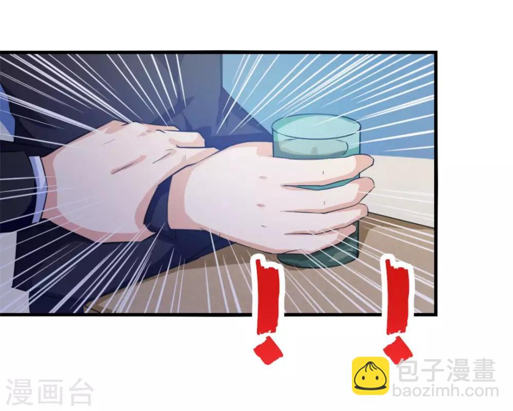 第124话 谁怂谁孙子-第124话