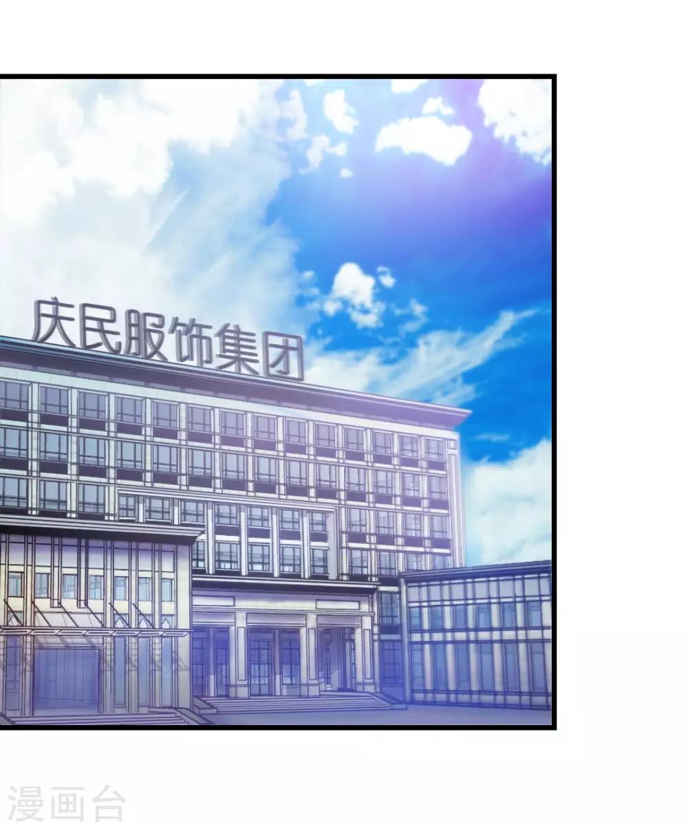 第124话 谁怂谁孙子-第124话