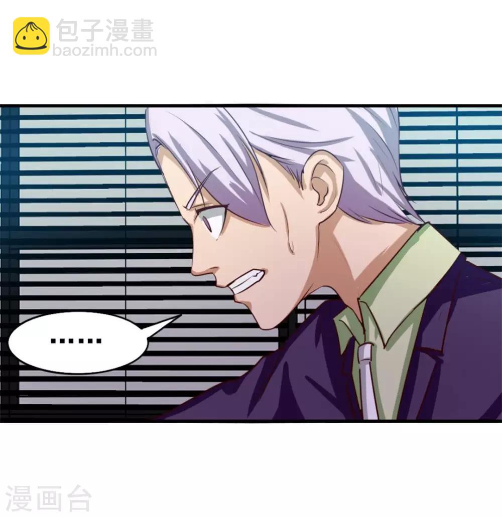 第124话 谁怂谁孙子-第124话
