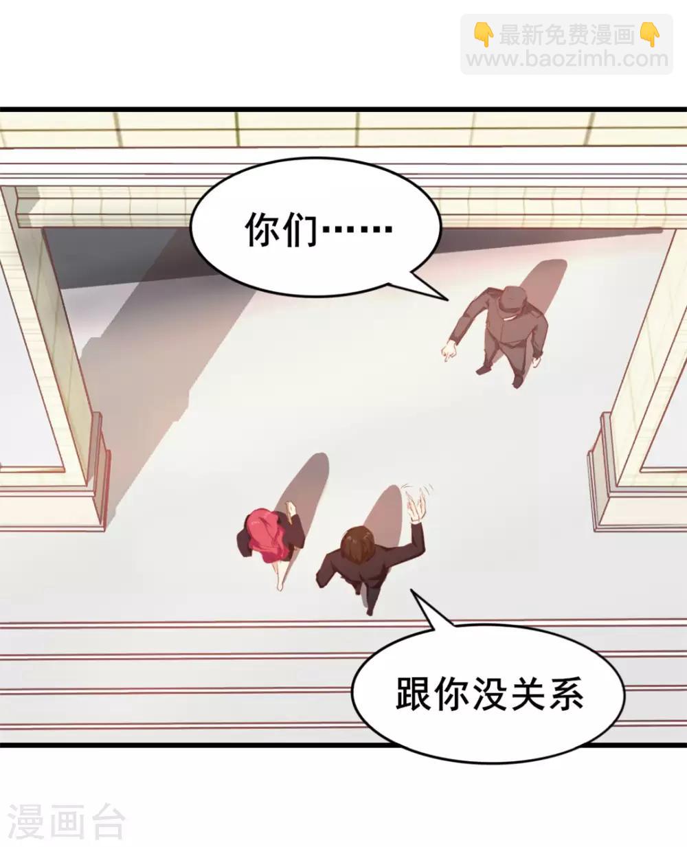 第124话 谁怂谁孙子-第124话