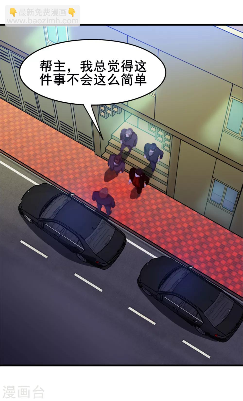 第126话 墙外有人-第126话