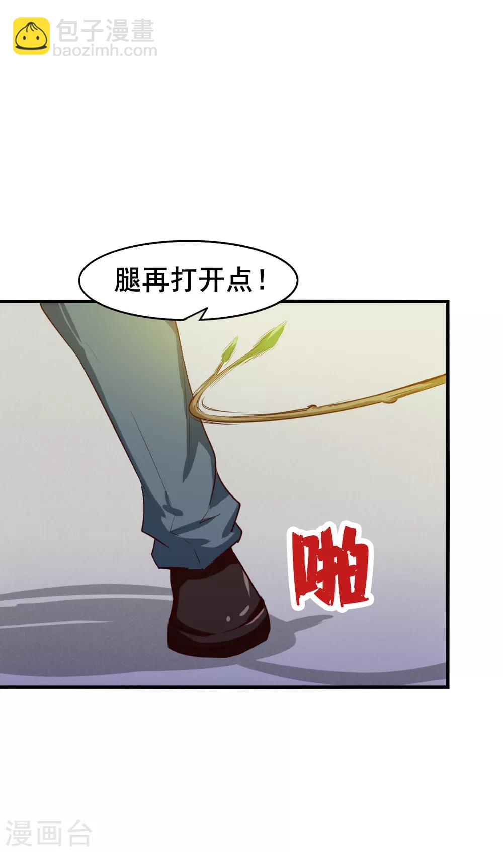 第126话 墙外有人-第126话