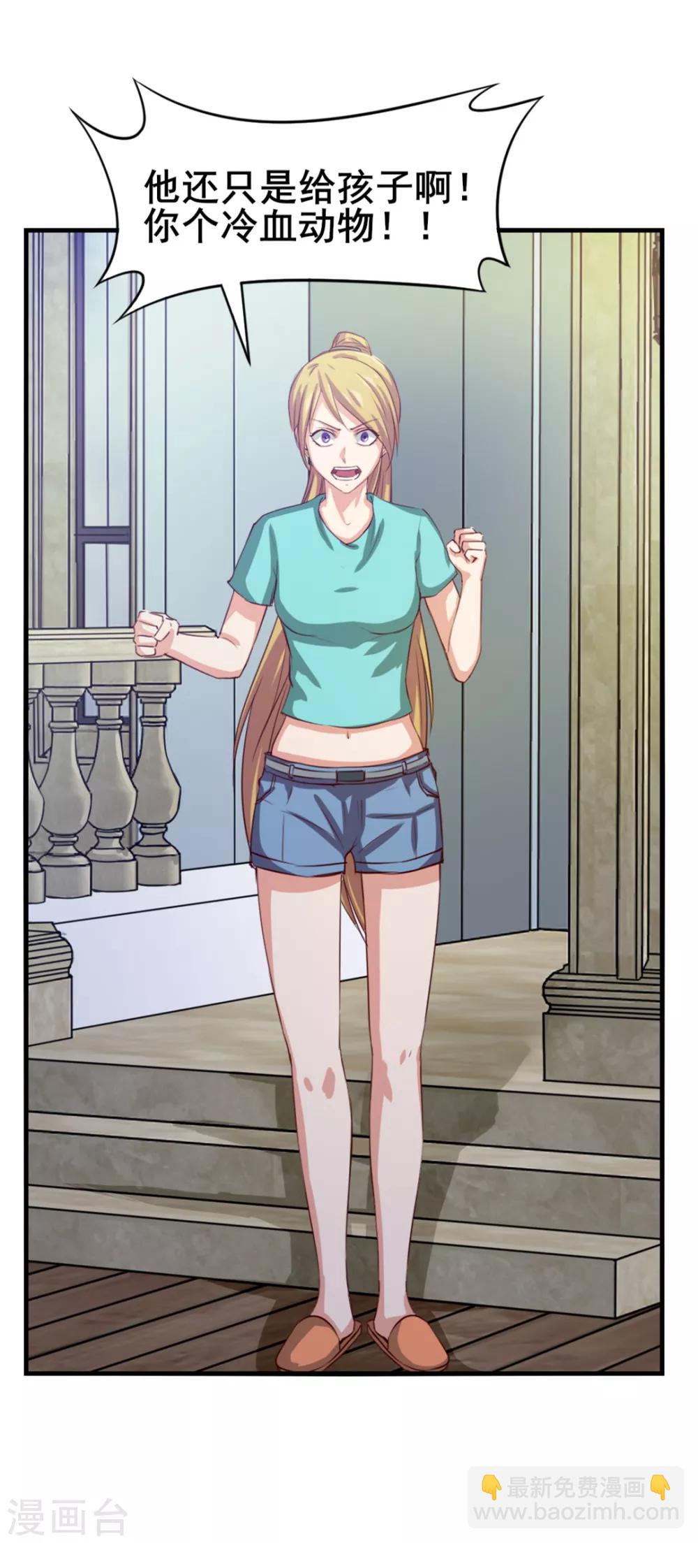 第126话 墙外有人-第126话