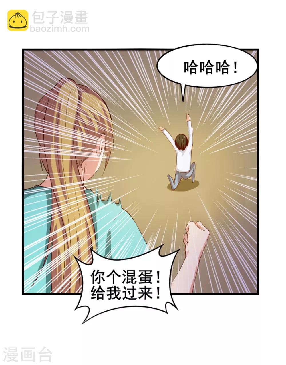 第126话 墙外有人-第126话