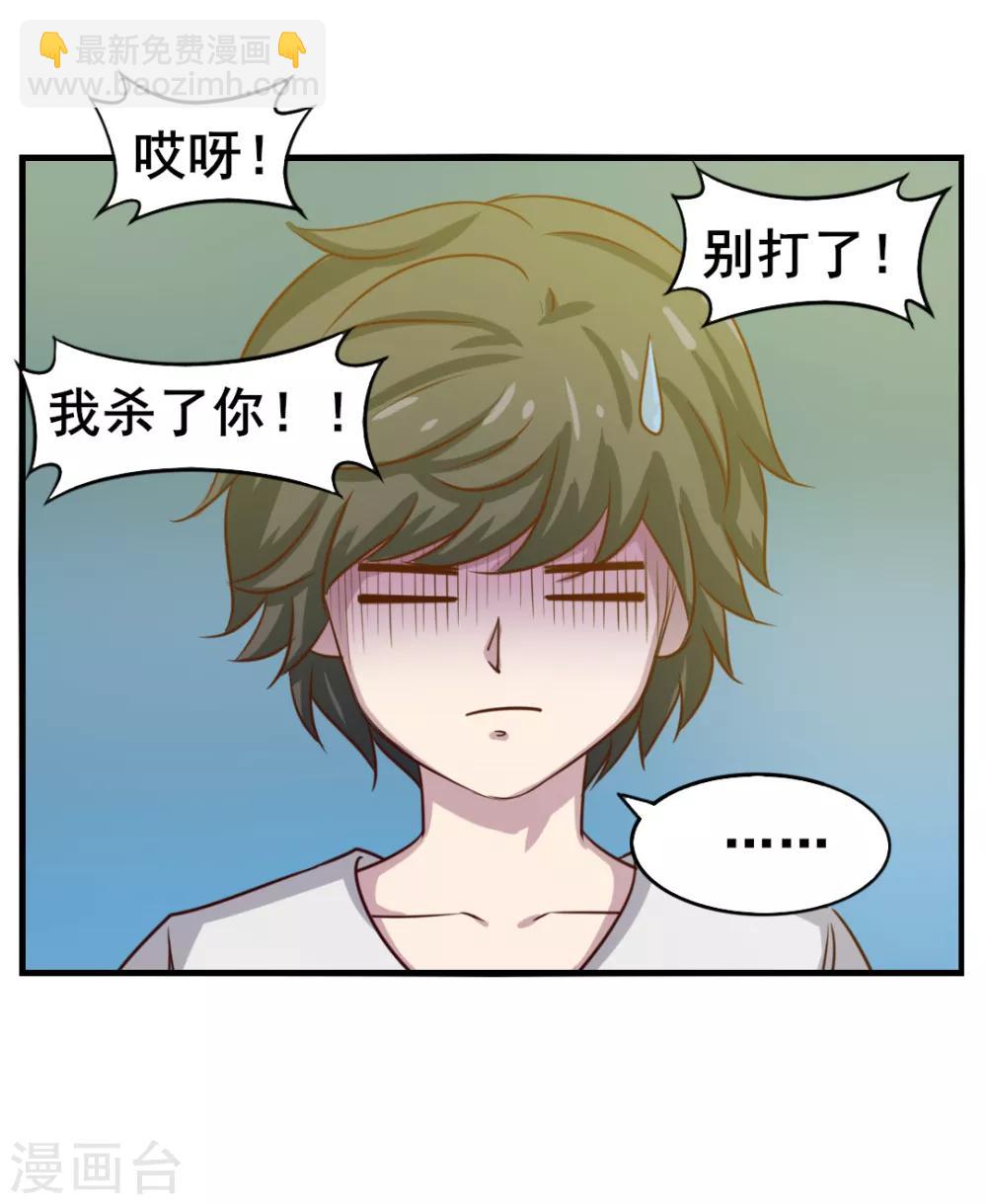 第126话 墙外有人-第126话