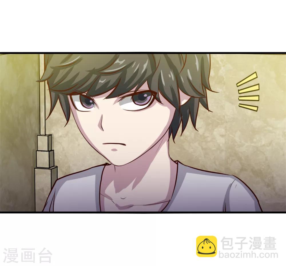 第126话 墙外有人-第126话