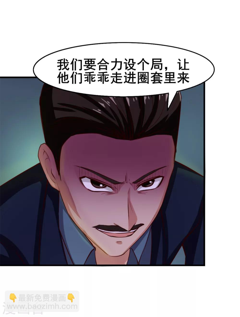 第126话 墙外有人-第126话