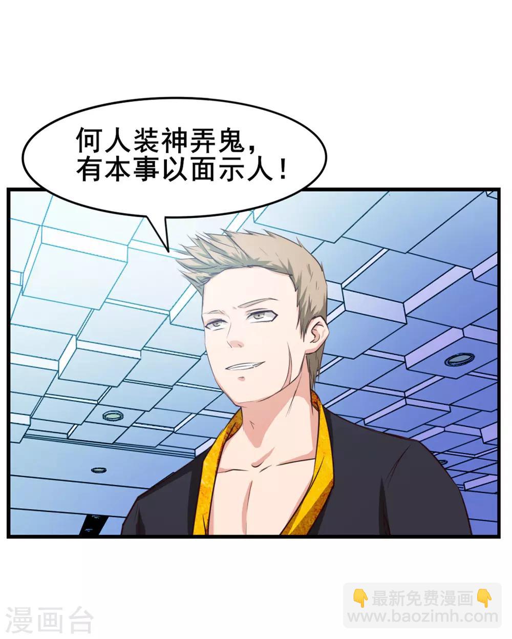 第128话 赐教了-第128话