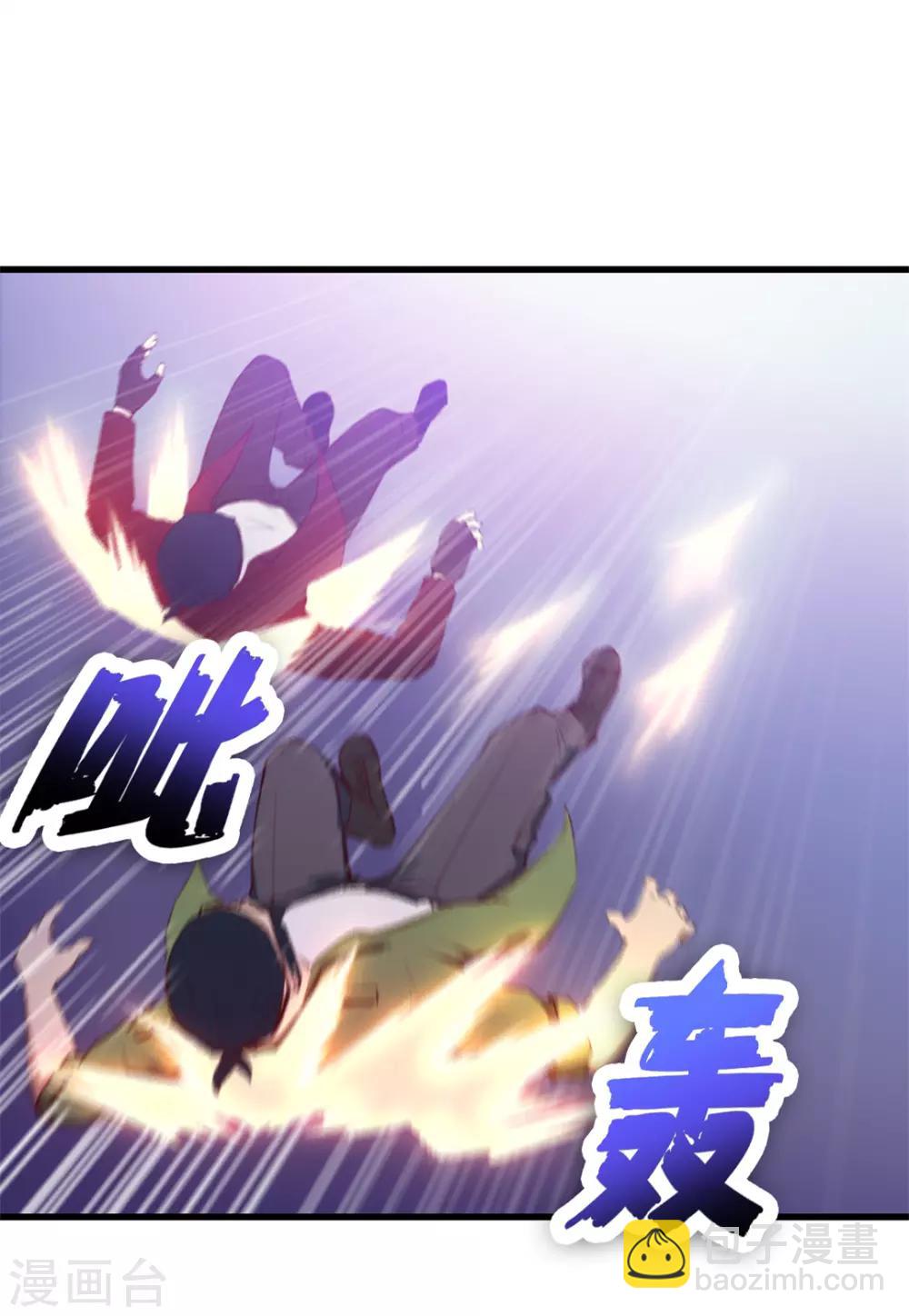 第128话 赐教了-第128话
