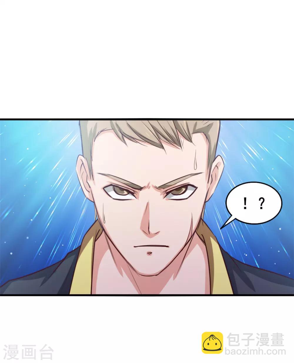 第128话 赐教了-第128话