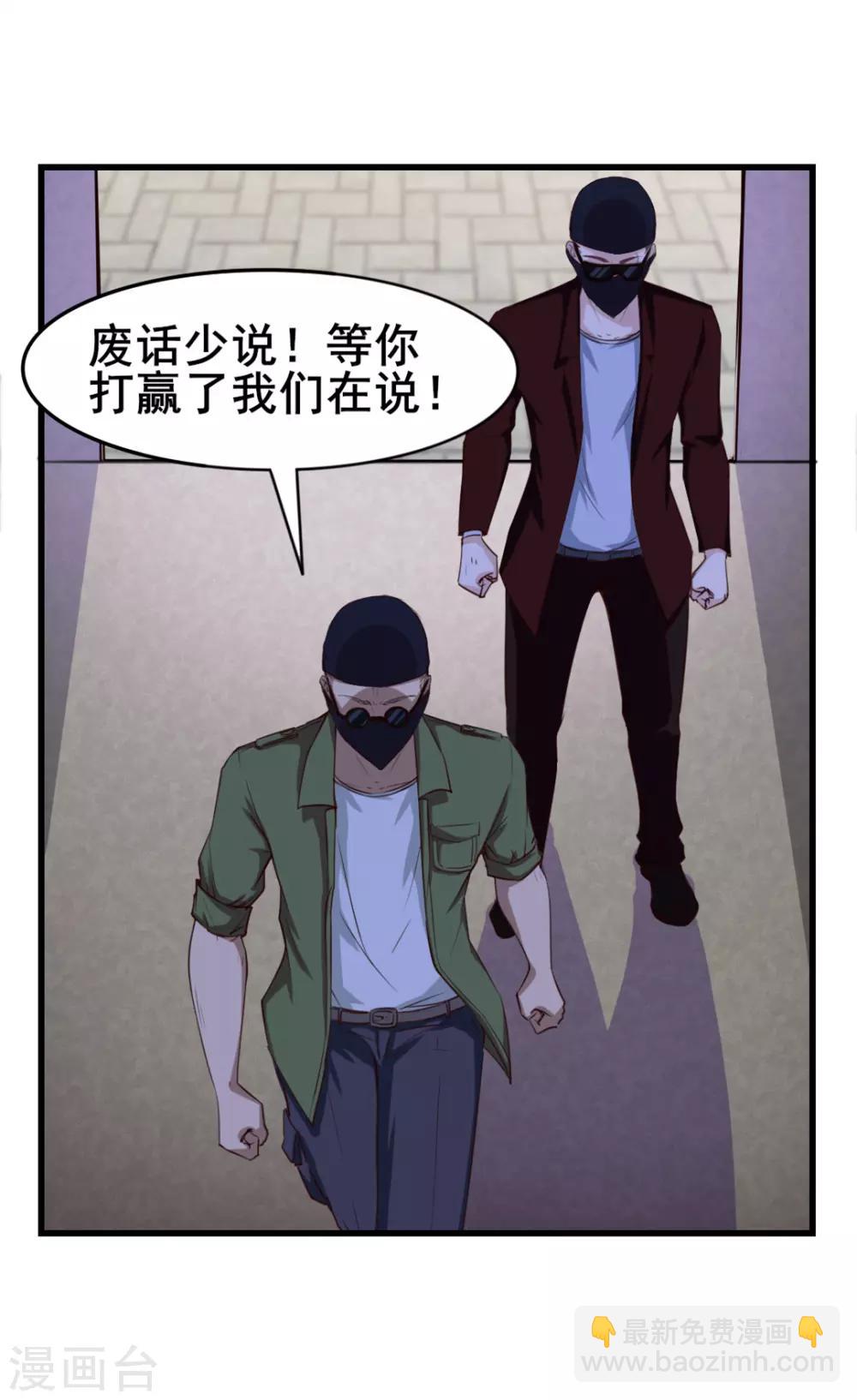 第128话 赐教了-第128话