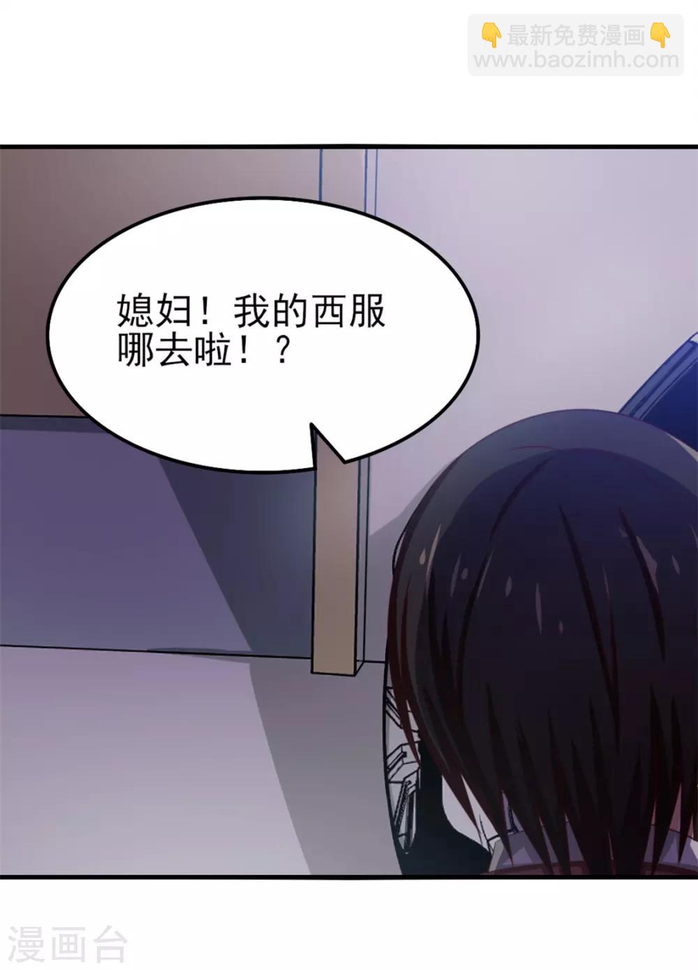 第130话 国外做厨师-第130话