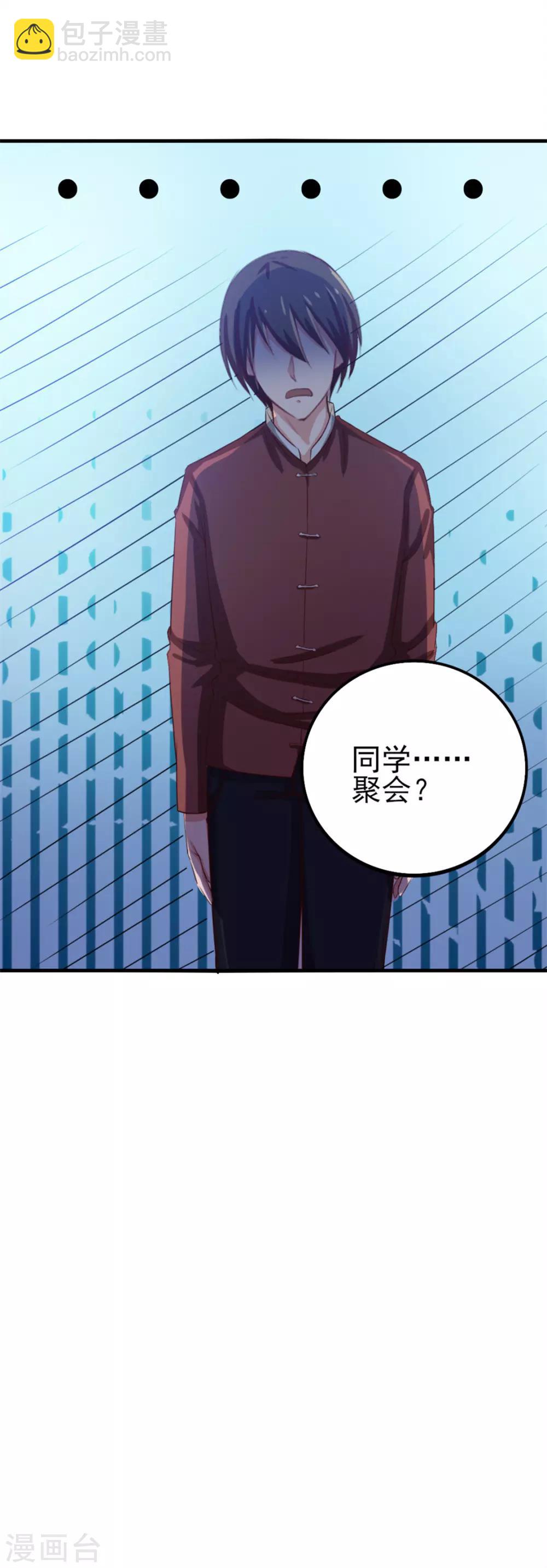 第130话 国外做厨师-第130话