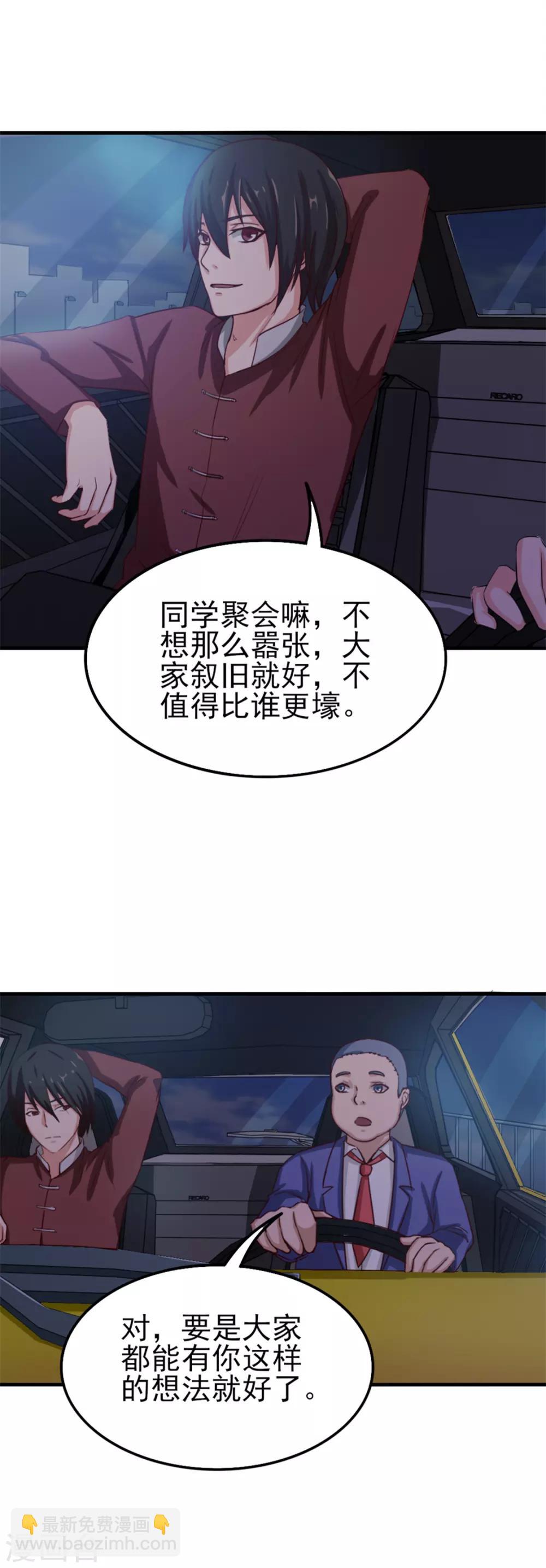 第130话 国外做厨师-第130话