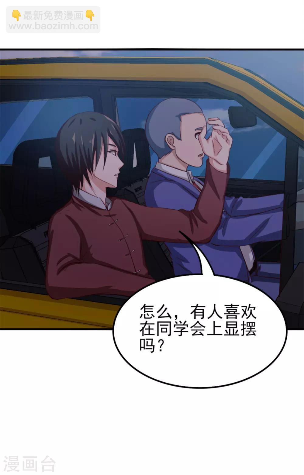 第130话 国外做厨师-第130话