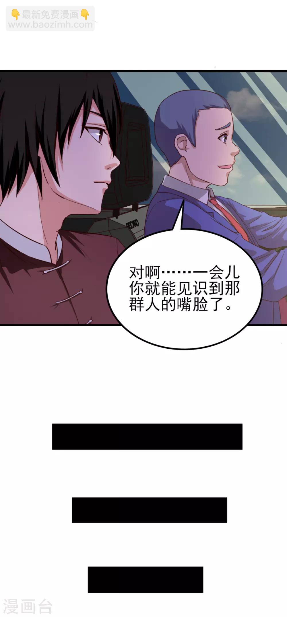 第130话 国外做厨师-第130话