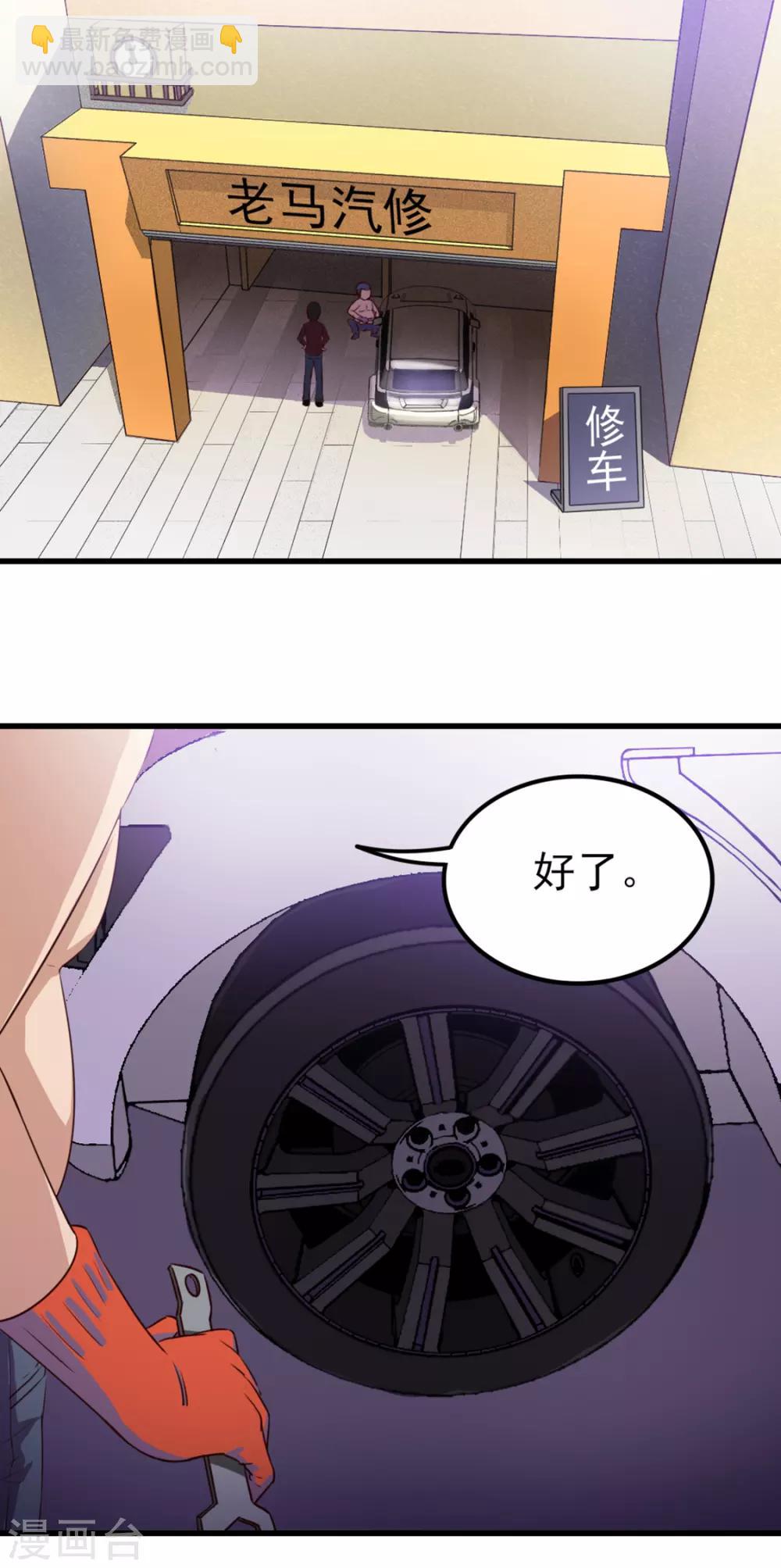 第130话 国外做厨师-第130话