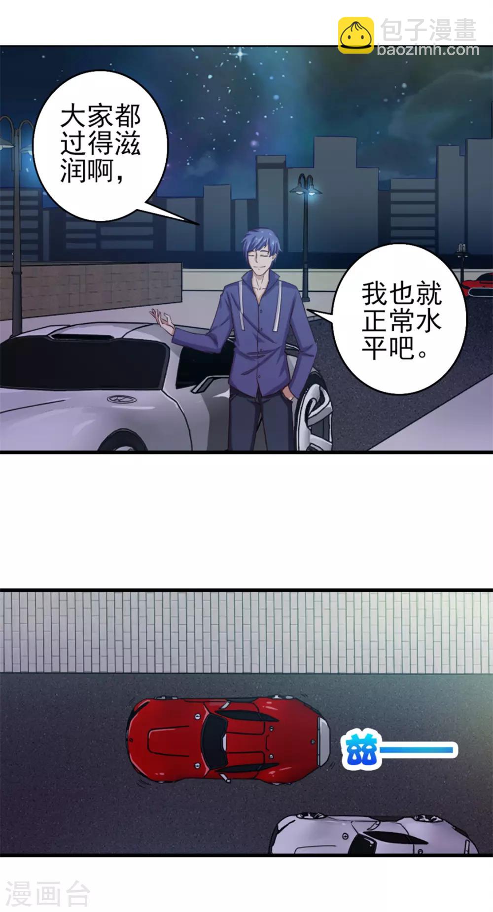 第130话 国外做厨师-第130话