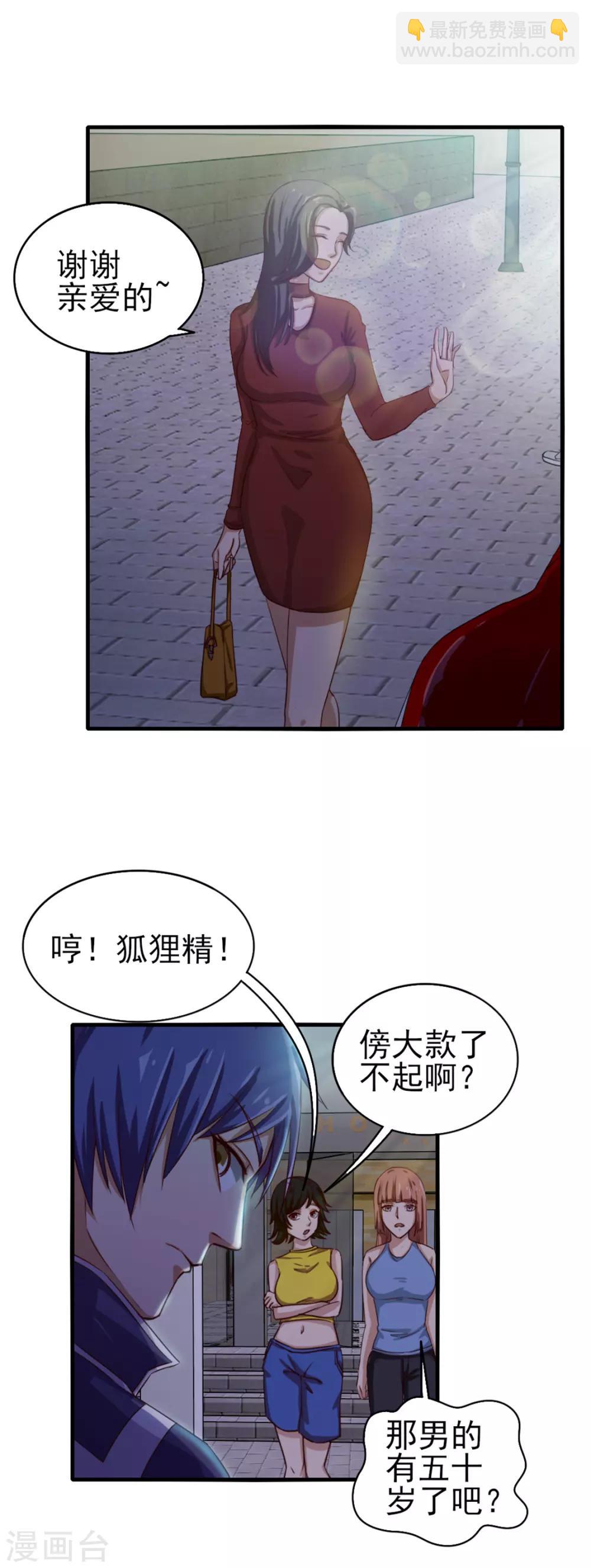 第130话 国外做厨师-第130话