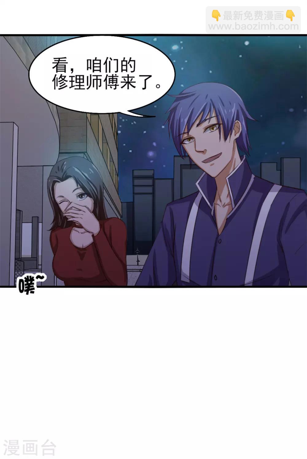 第130话 国外做厨师-第130话