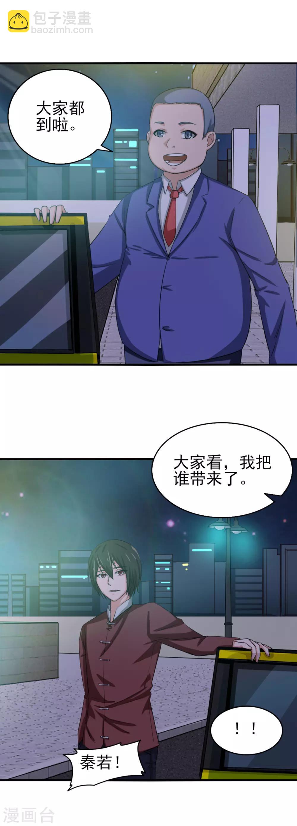 第130话 国外做厨师-第130话