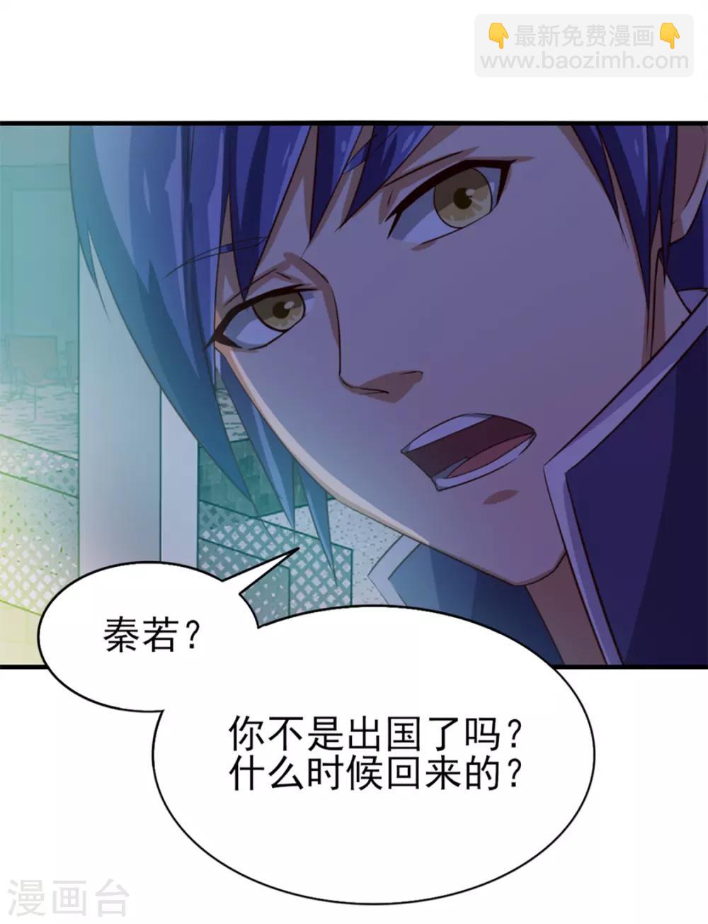 第130话 国外做厨师-第130话