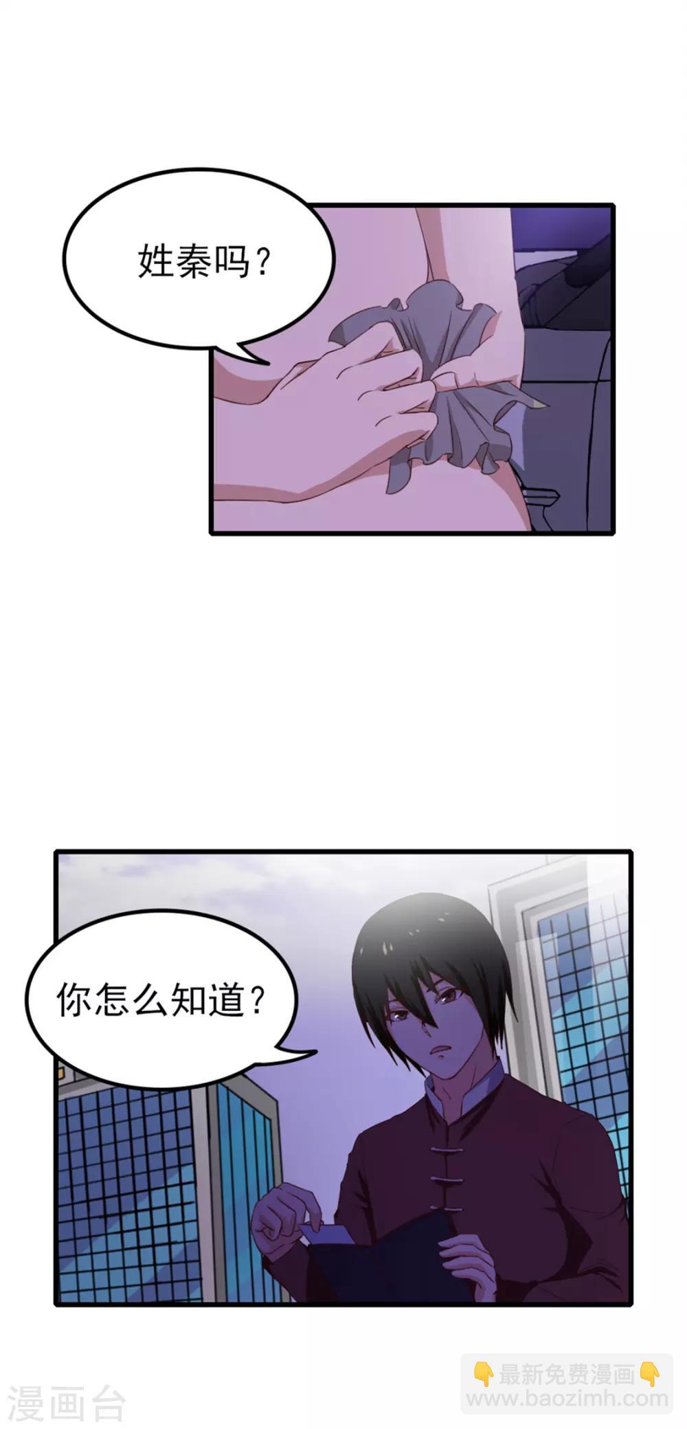 第130话 国外做厨师-第130话