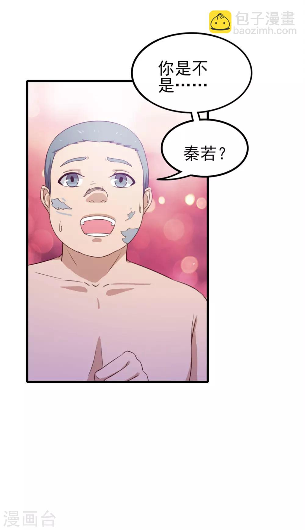 第130话 国外做厨师-第130话