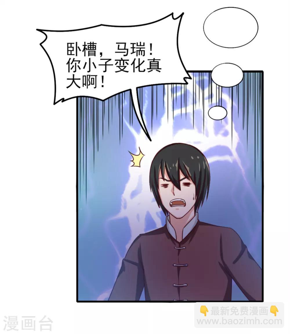 第130话 国外做厨师-第130话
