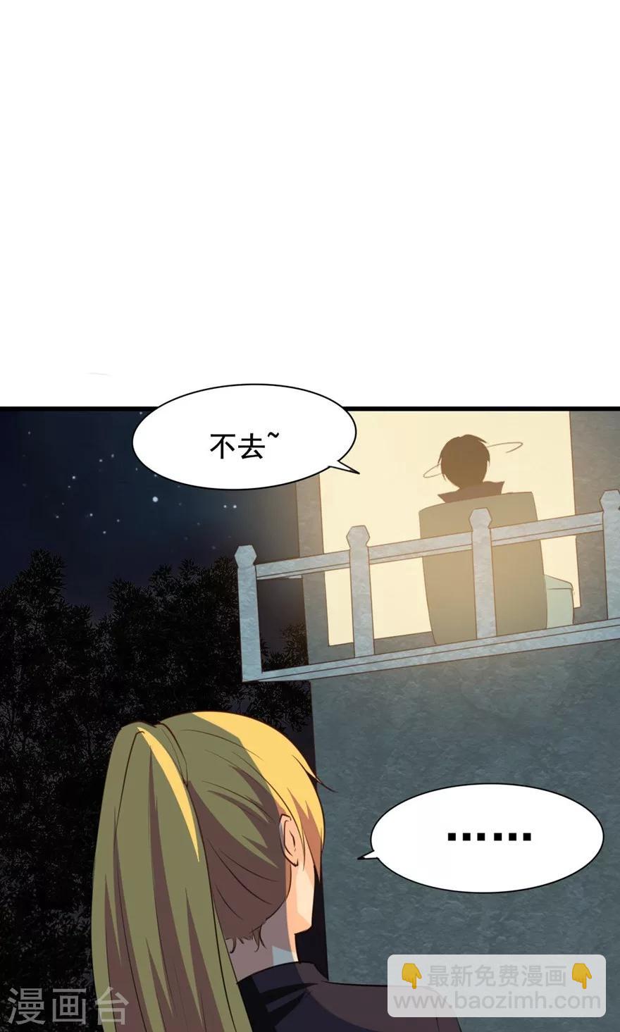 第14话 恶虎-第14话