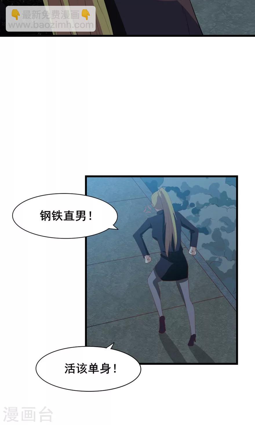 第14话 恶虎-第14话