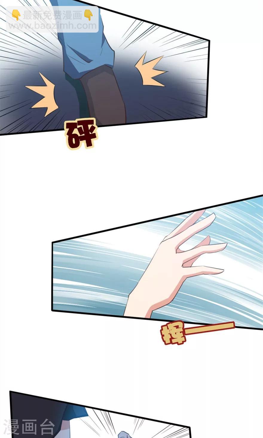 第14话 恶虎-第14话
