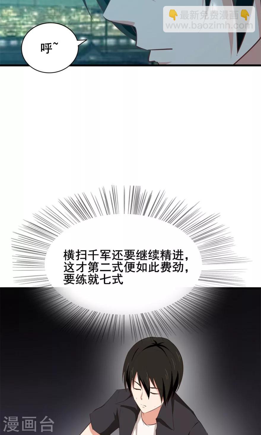 第14话 恶虎-第14话