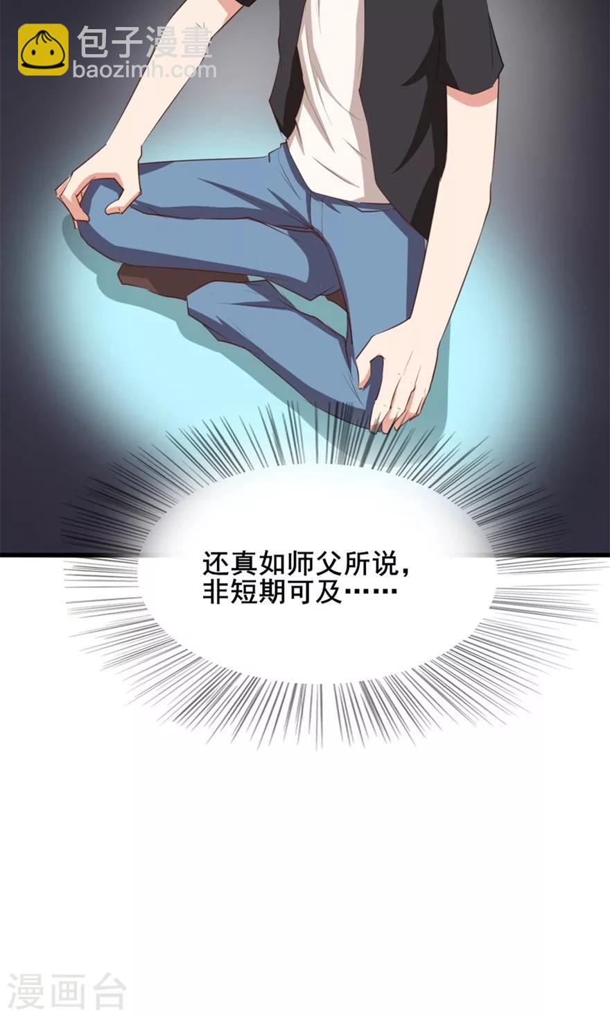 第14话 恶虎-第14话