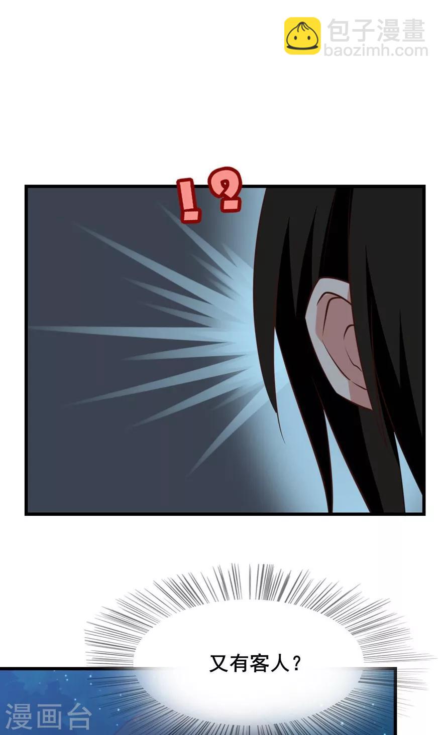 第14话 恶虎-第14话