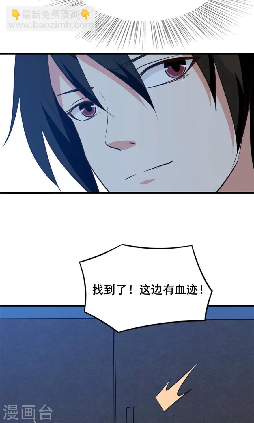 第14话 恶虎-第14话