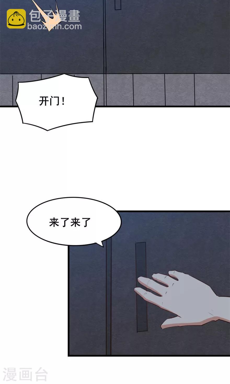 第14话 恶虎-第14话
