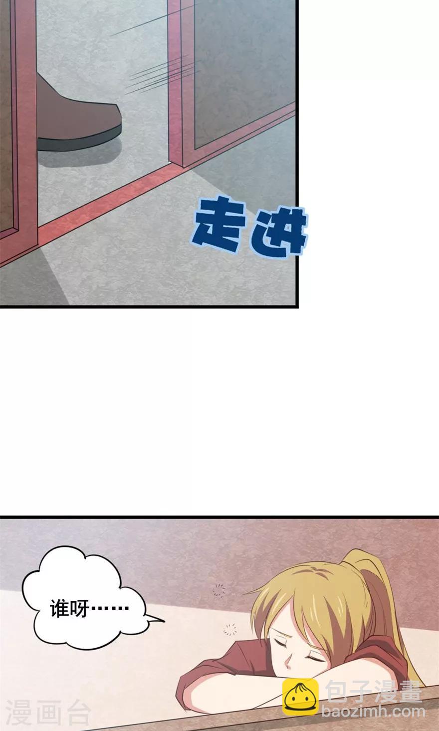 第14话 恶虎-第14话
