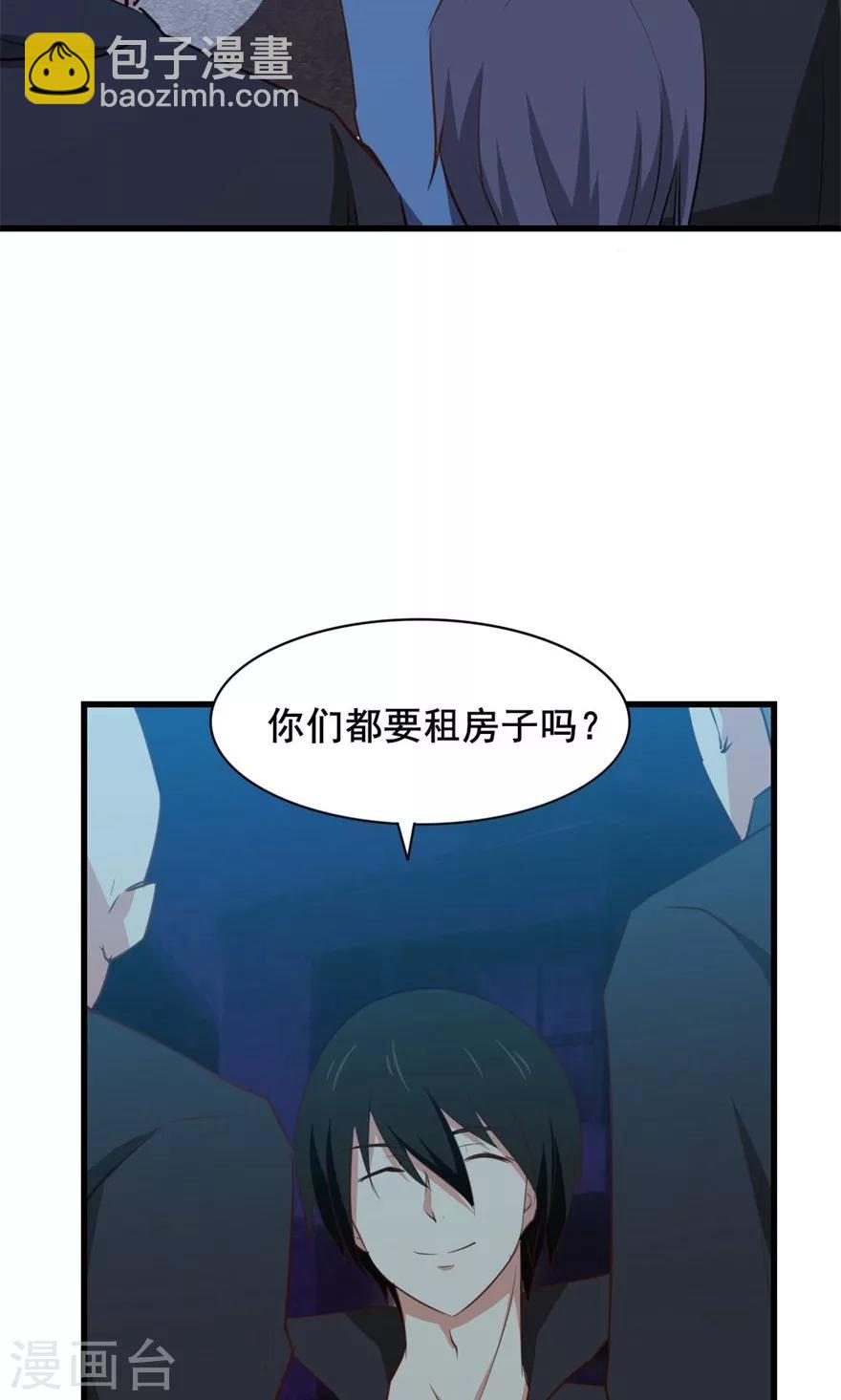 第14话 恶虎-第14话